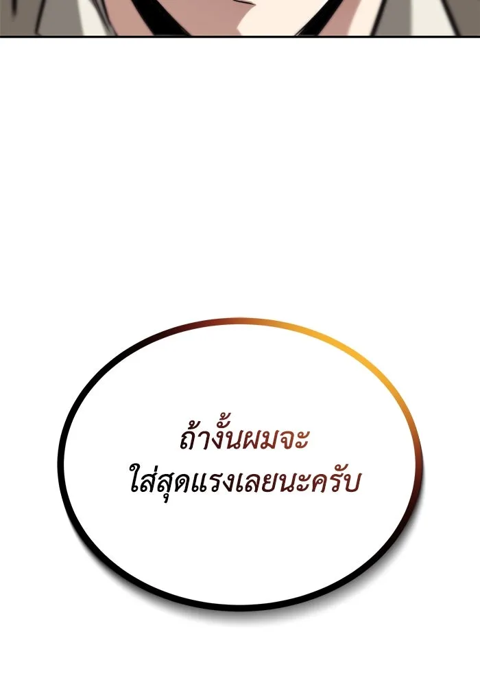 หน้า 115