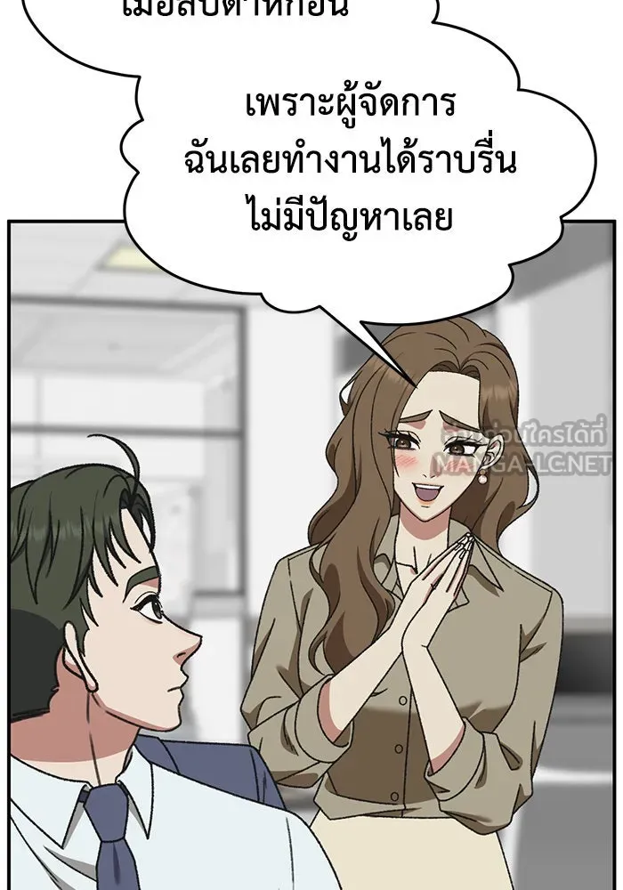 หน้า 138