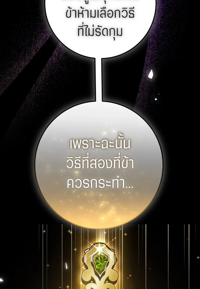 หน้า 109
