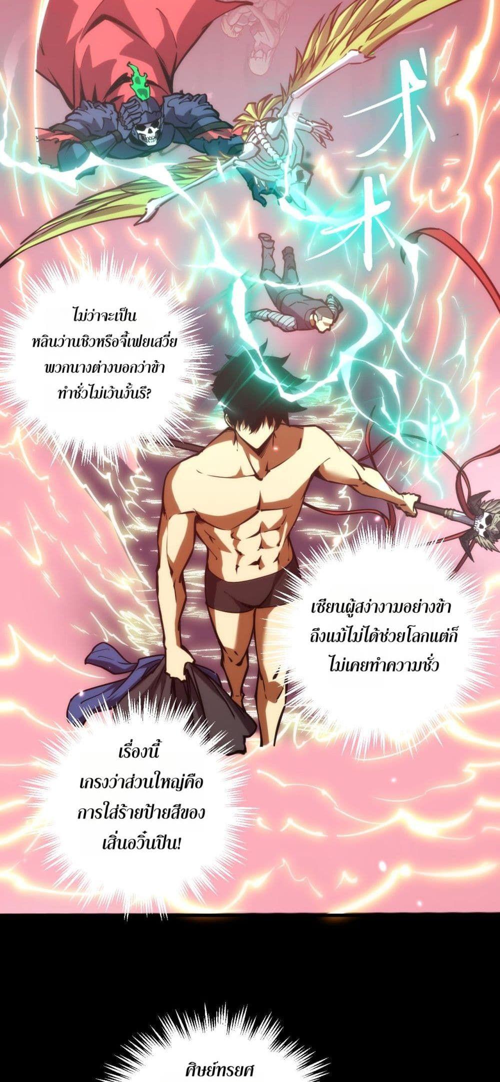 หน้า 36