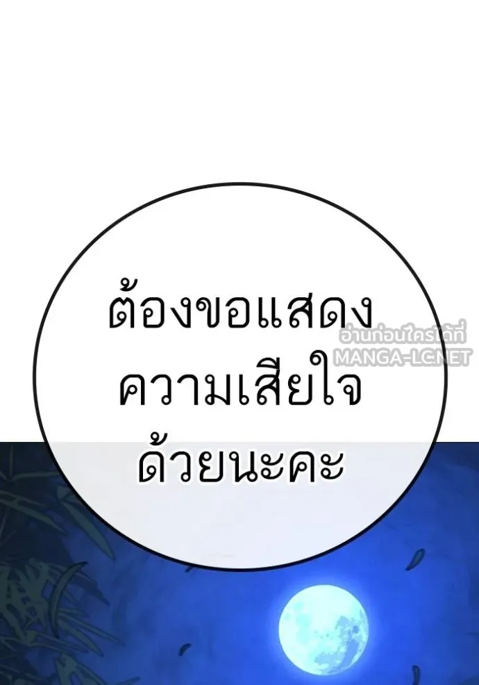 หน้า 167