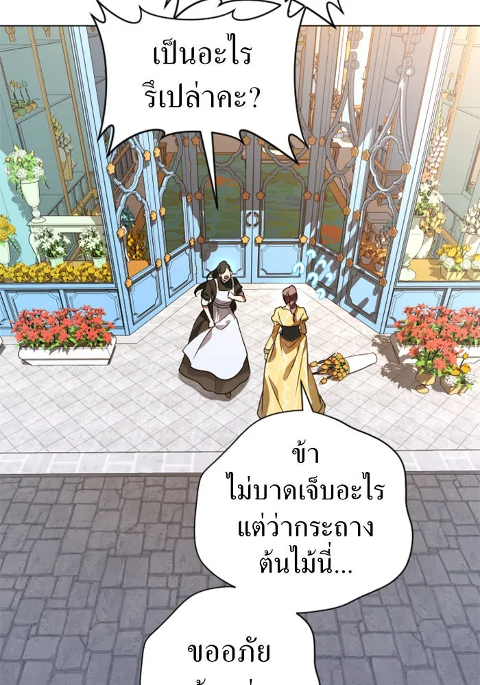 หน้า 131