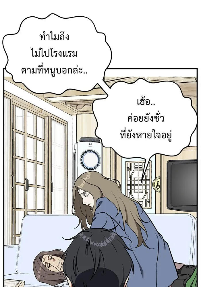 หน้า 122