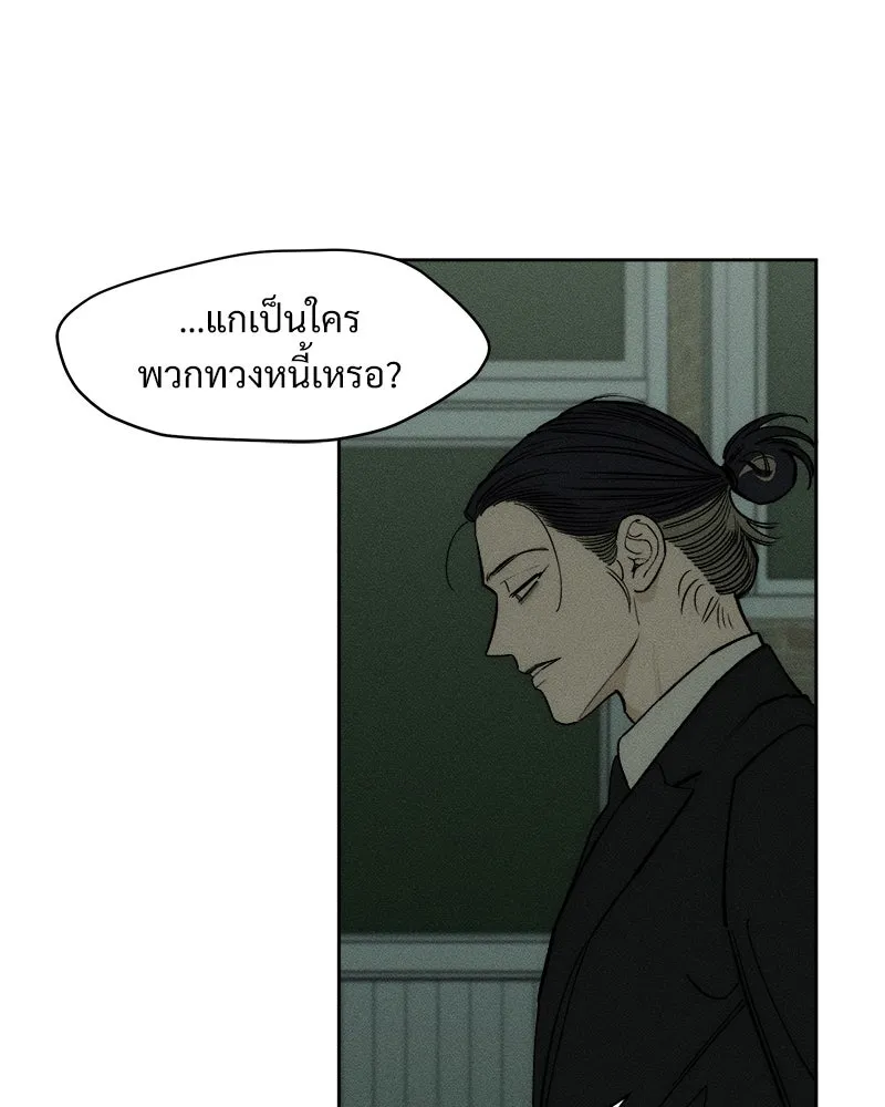 หน้า 158