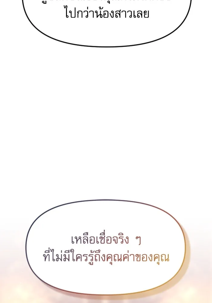 หน้า 113