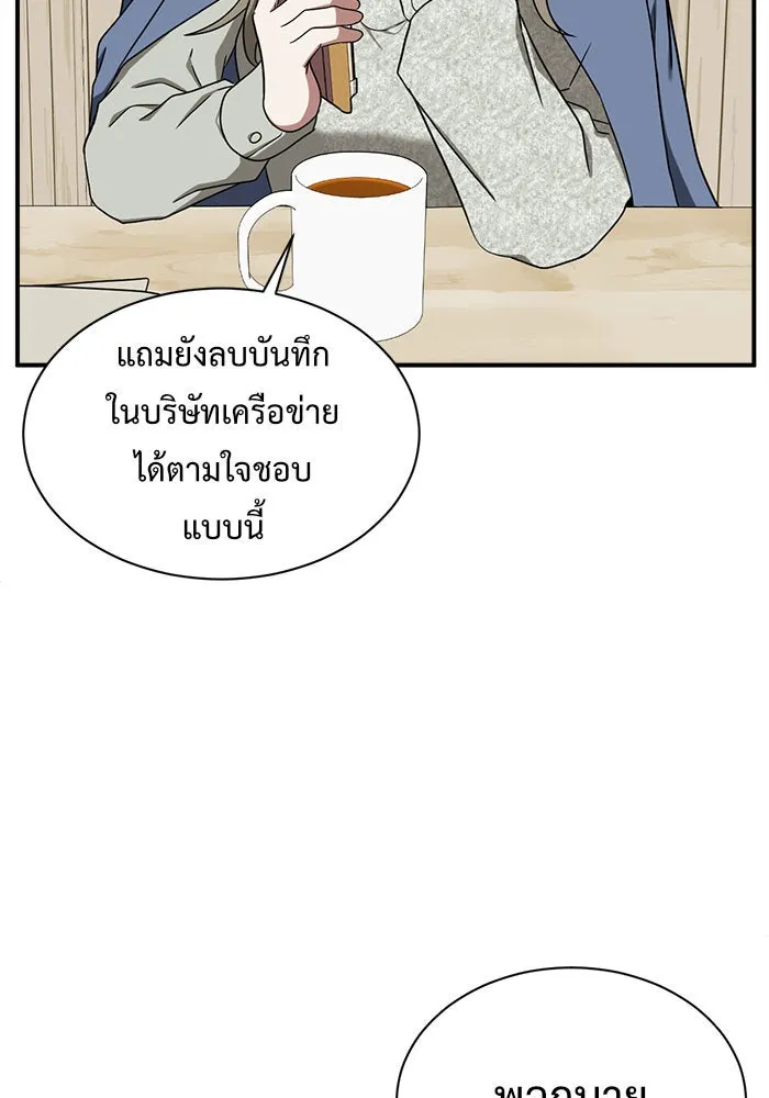 หน้า 107