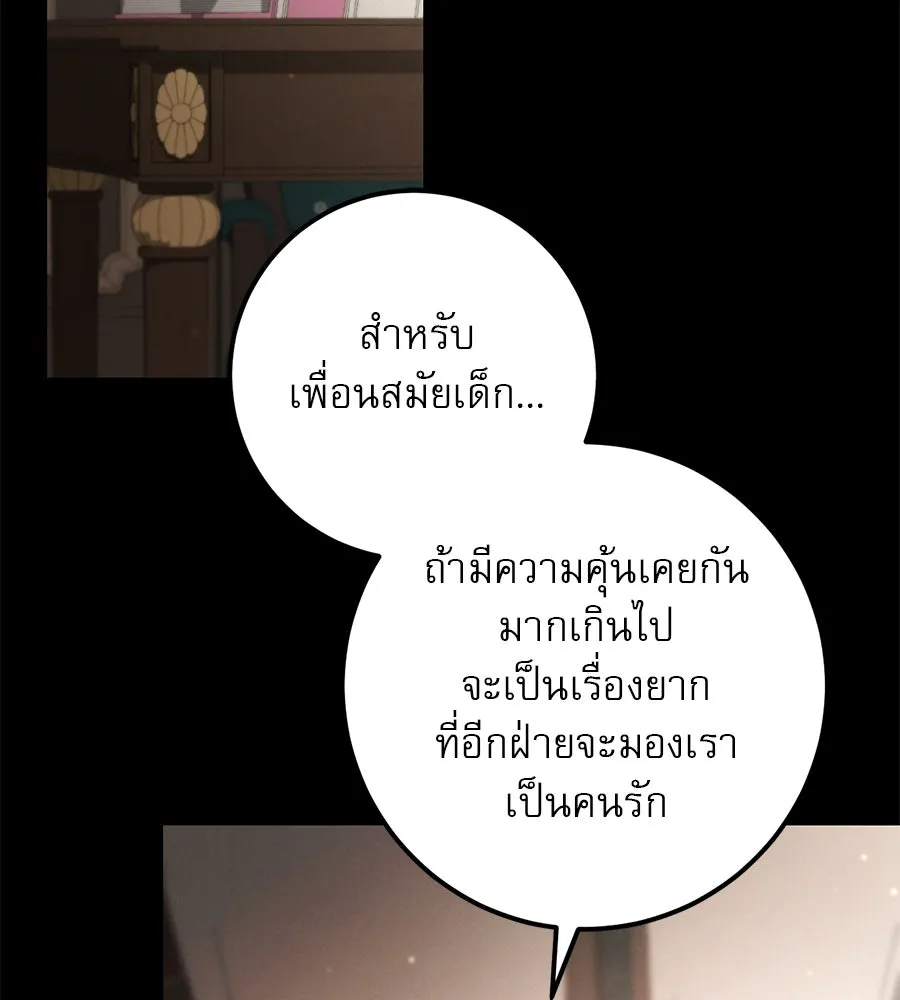 หน้า 110