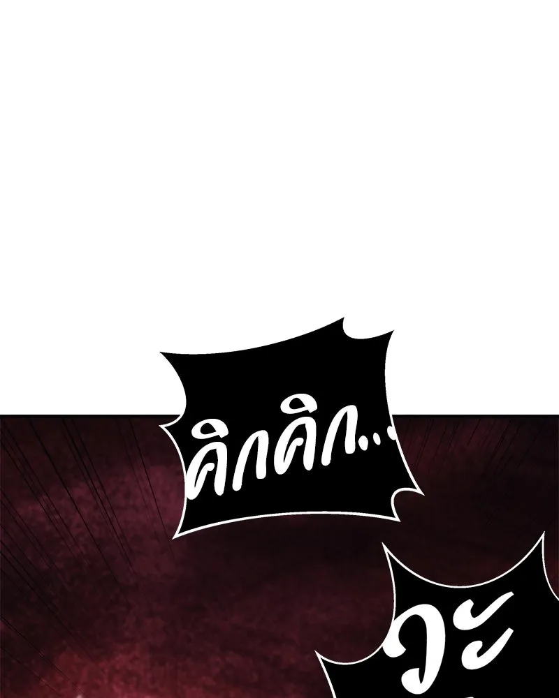 หน้า 139