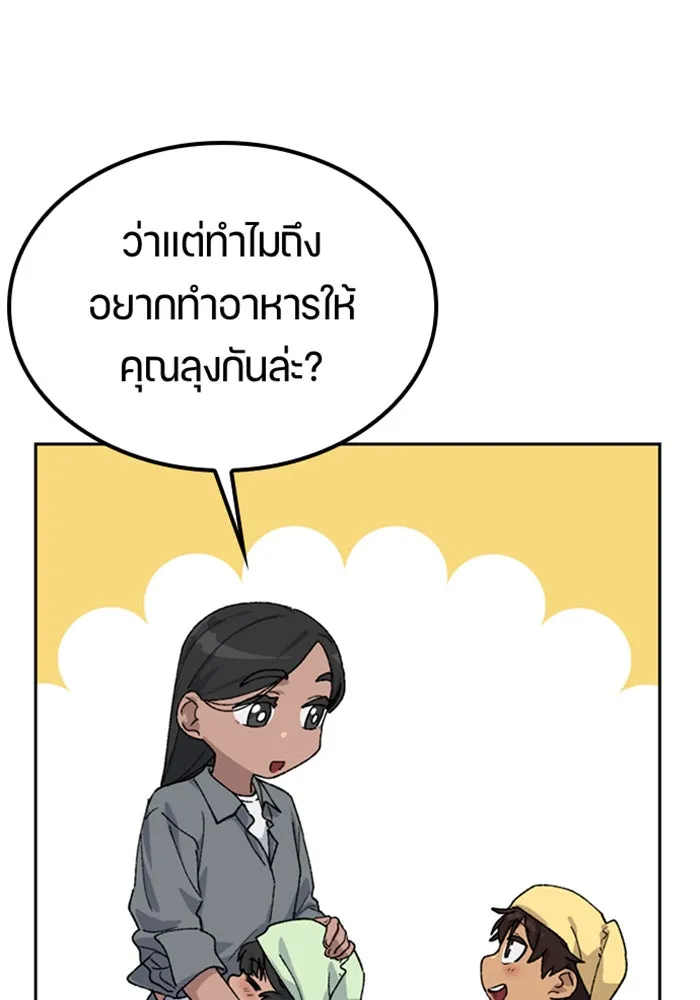หน้า 77