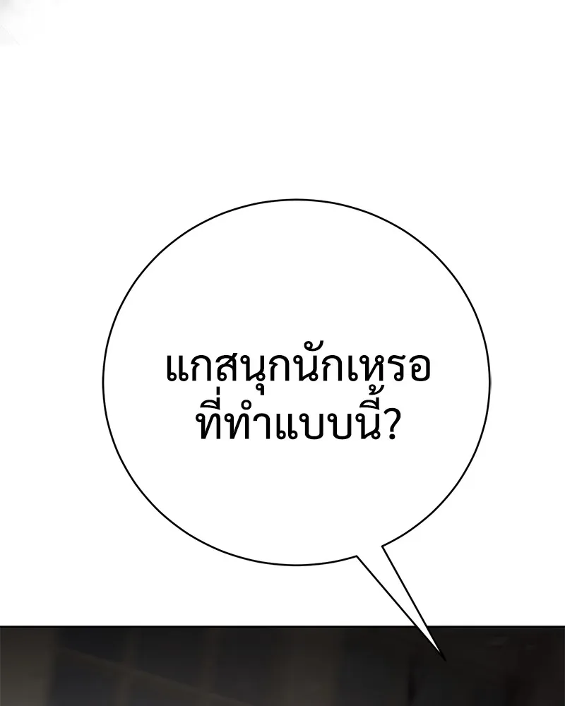 หน้า 142