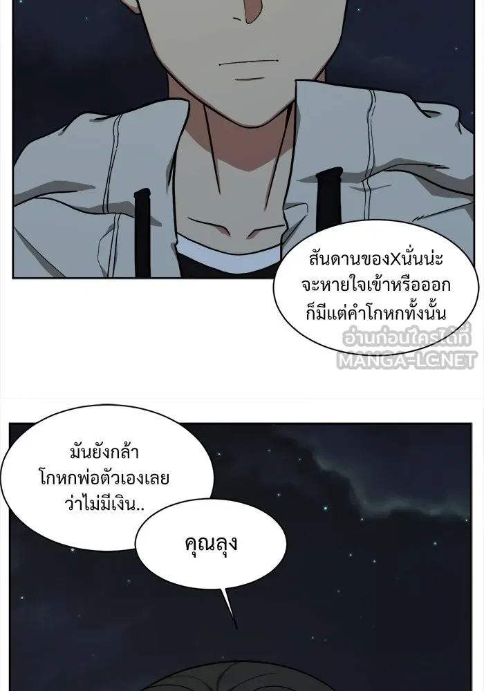 หน้า 93