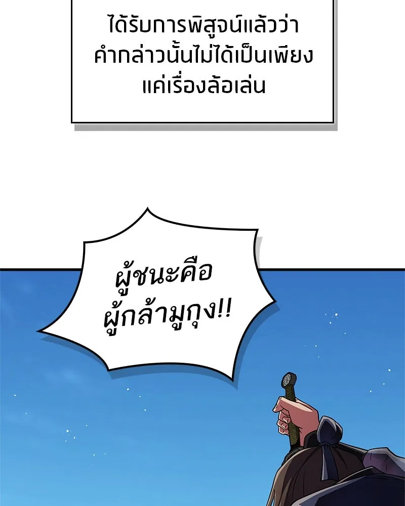 หน้า 160