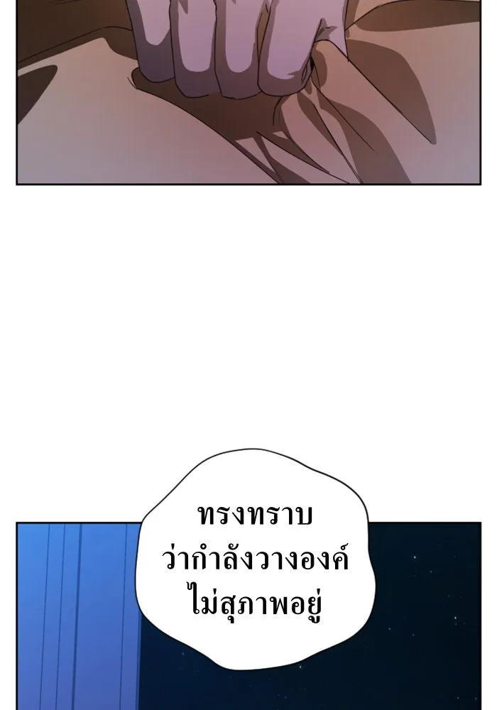 หน้า 121