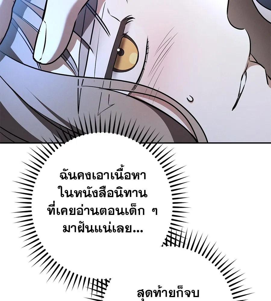 หน้า 91