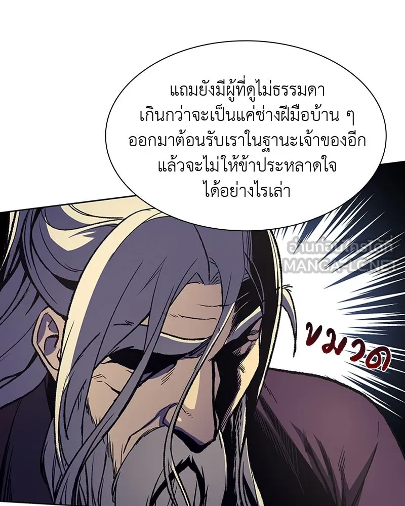 หน้า 96