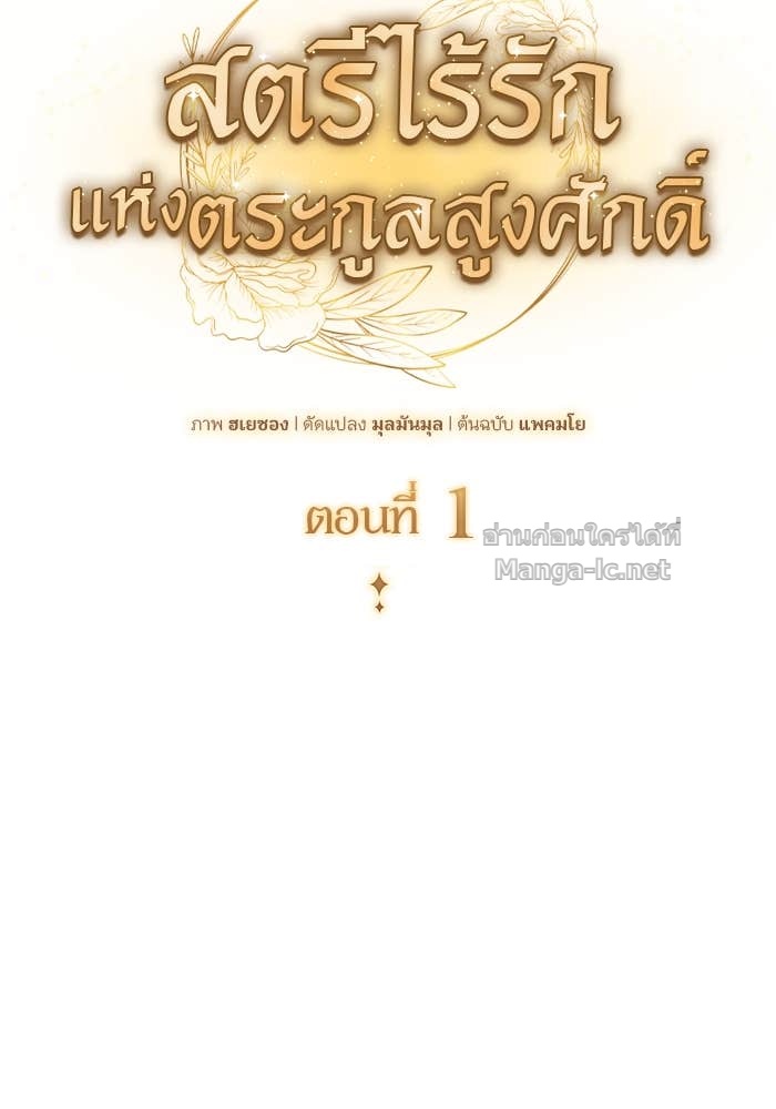 หน้า 133
