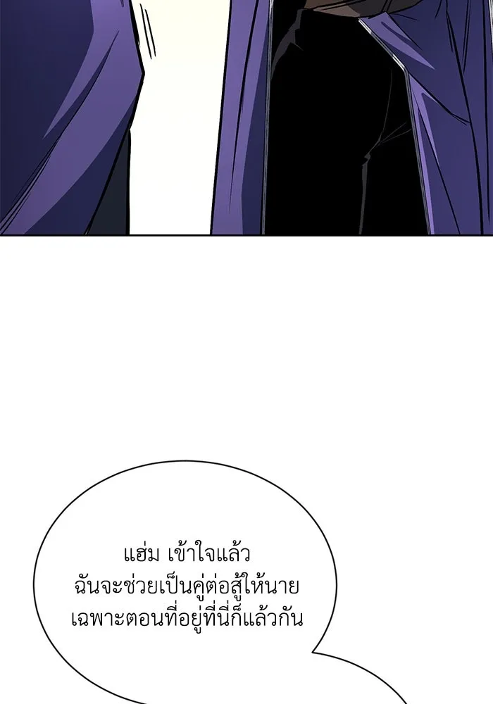 หน้า 116