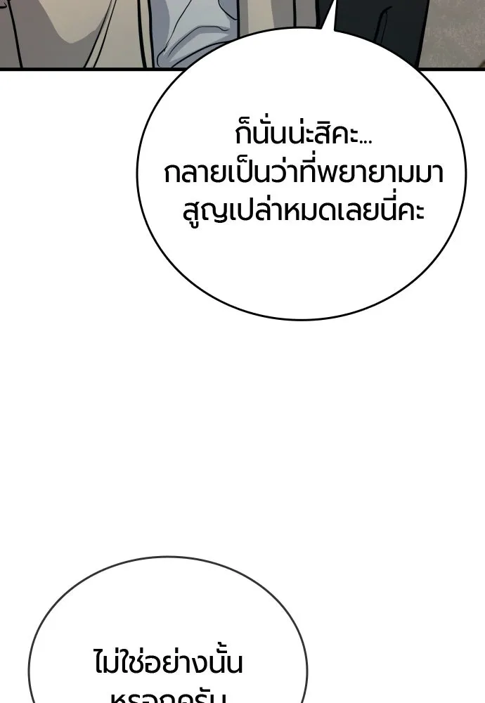 หน้า 137