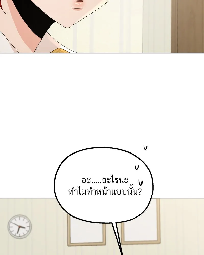 หน้า 97
