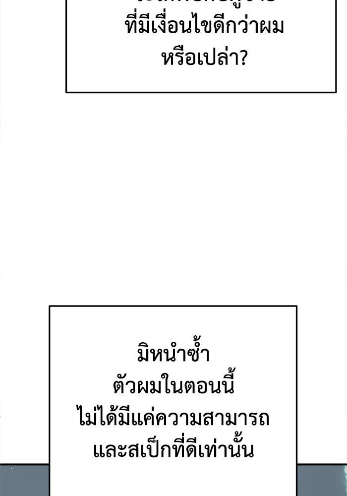 หน้า 127