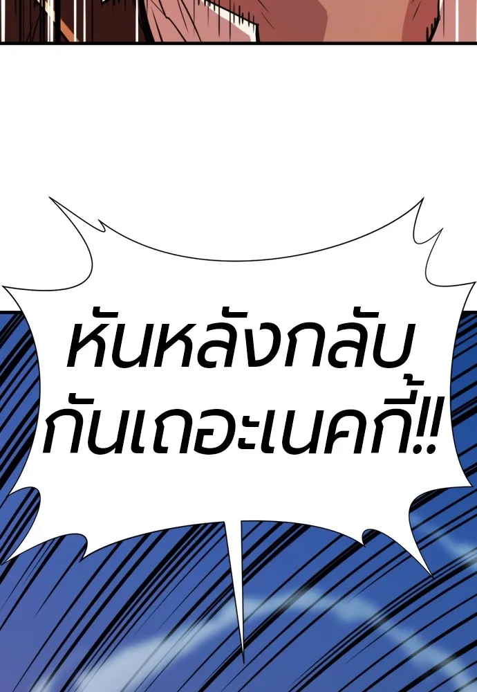 หน้า 101