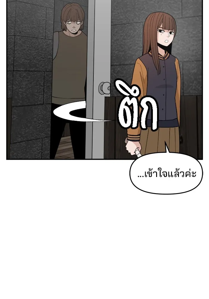 หน้า 119