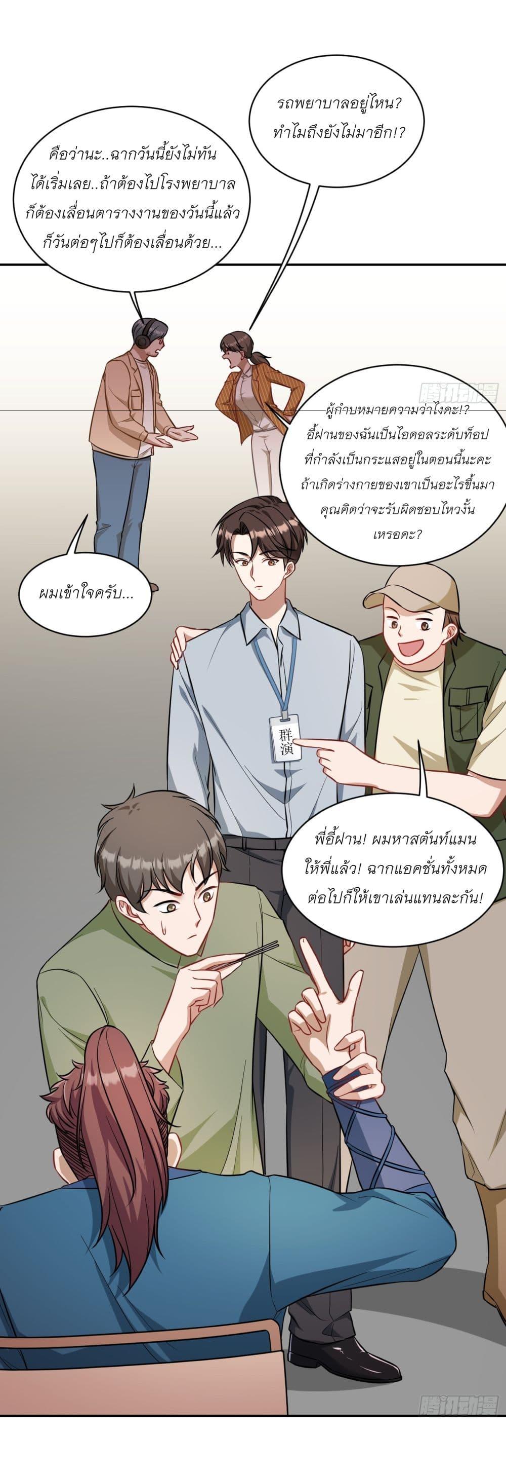 หน้า 7
