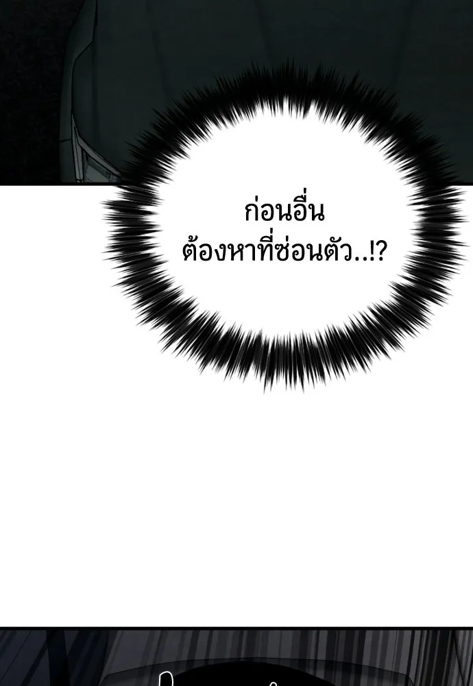 หน้า 131