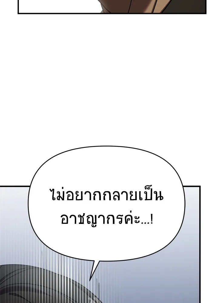 หน้า 101