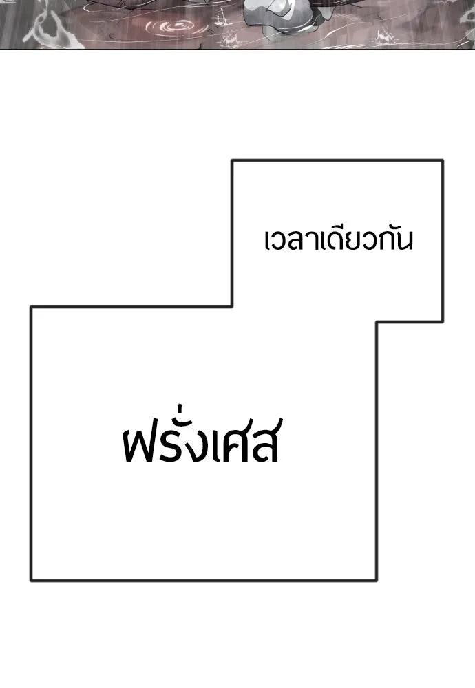 หน้า 103