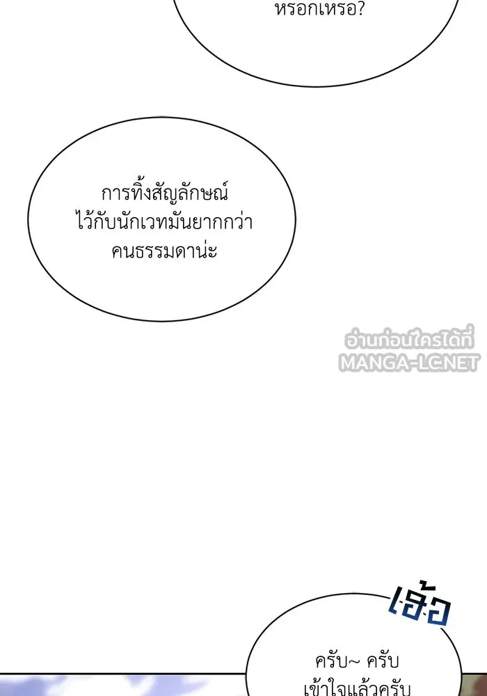 หน้า 120