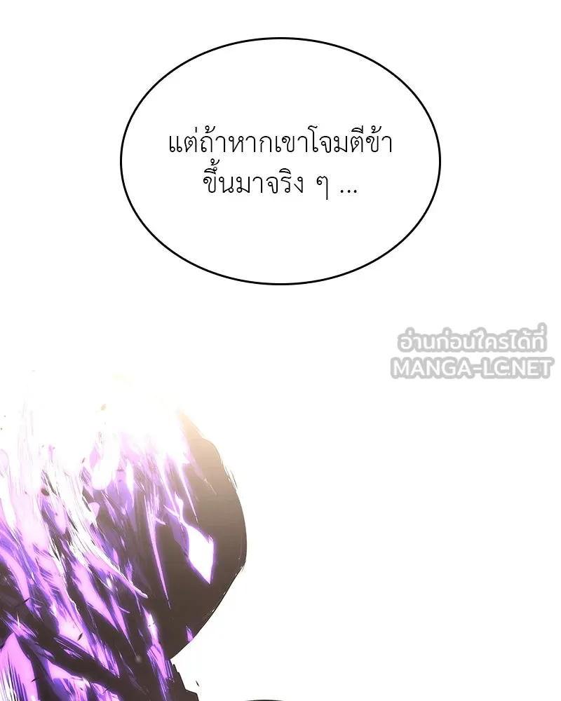 หน้า 105