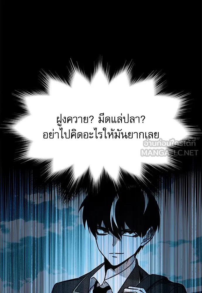 หน้า 138