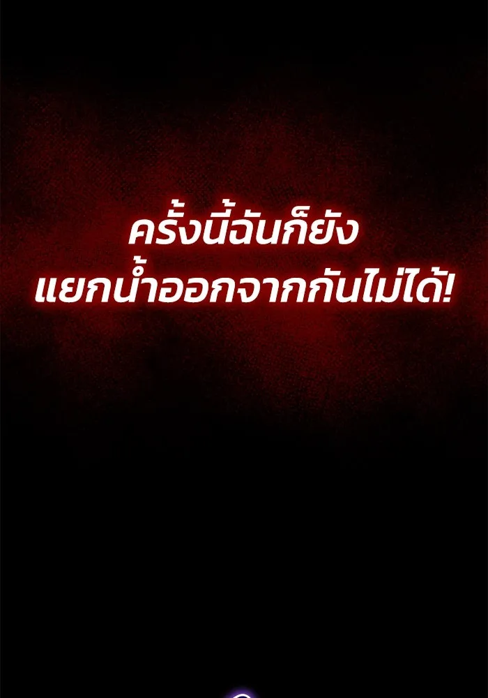 หน้า 106
