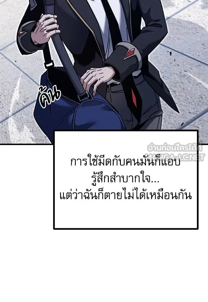หน้า 90