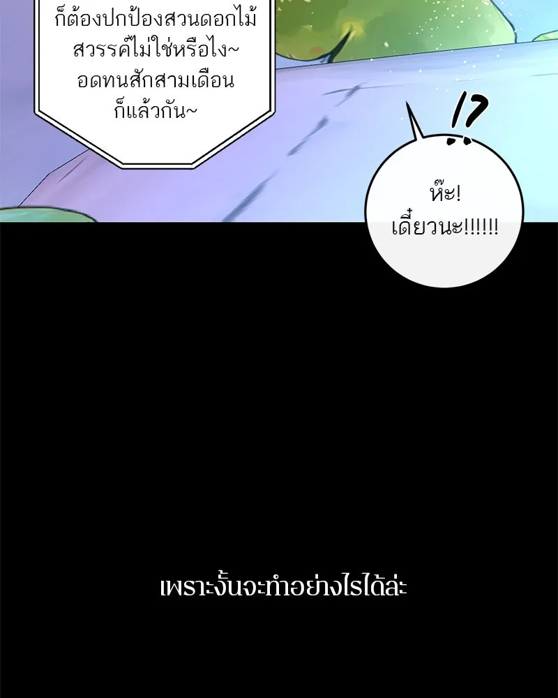 หน้า 136