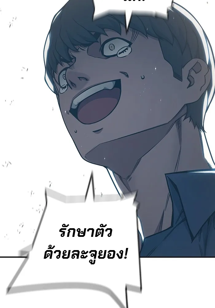 หน้า 199