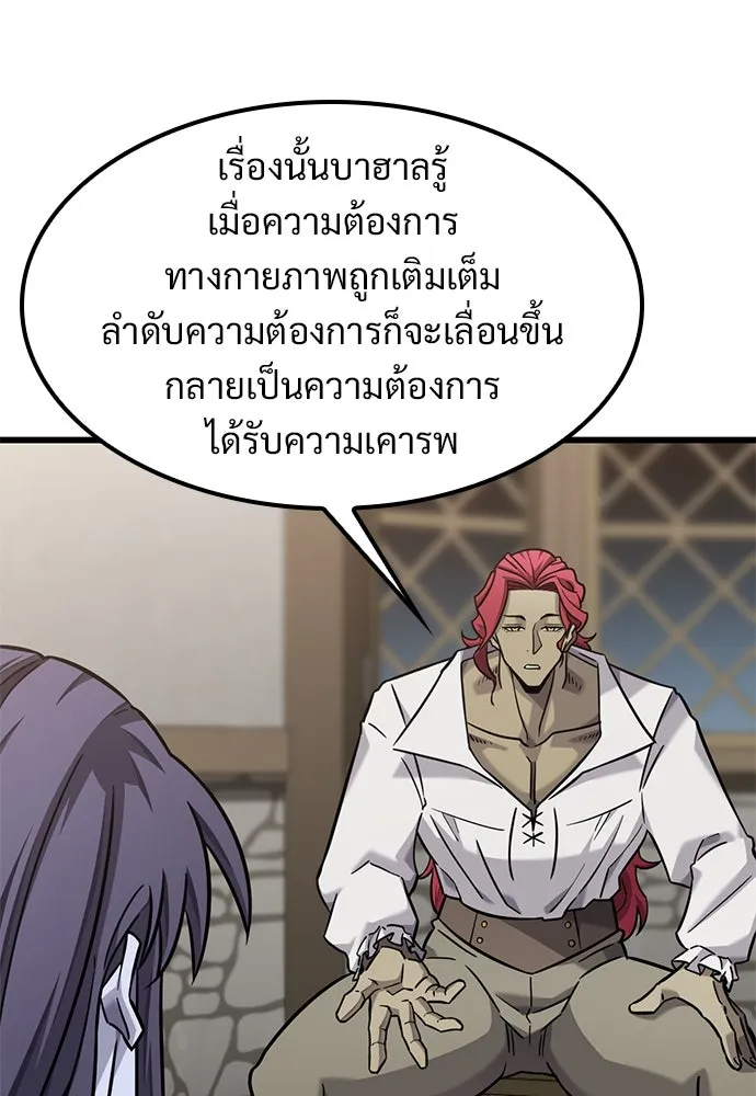หน้า 107
