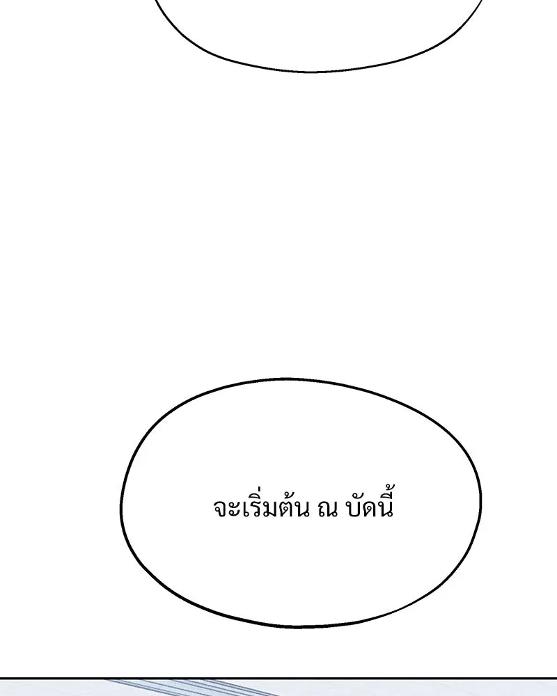 หน้า 155