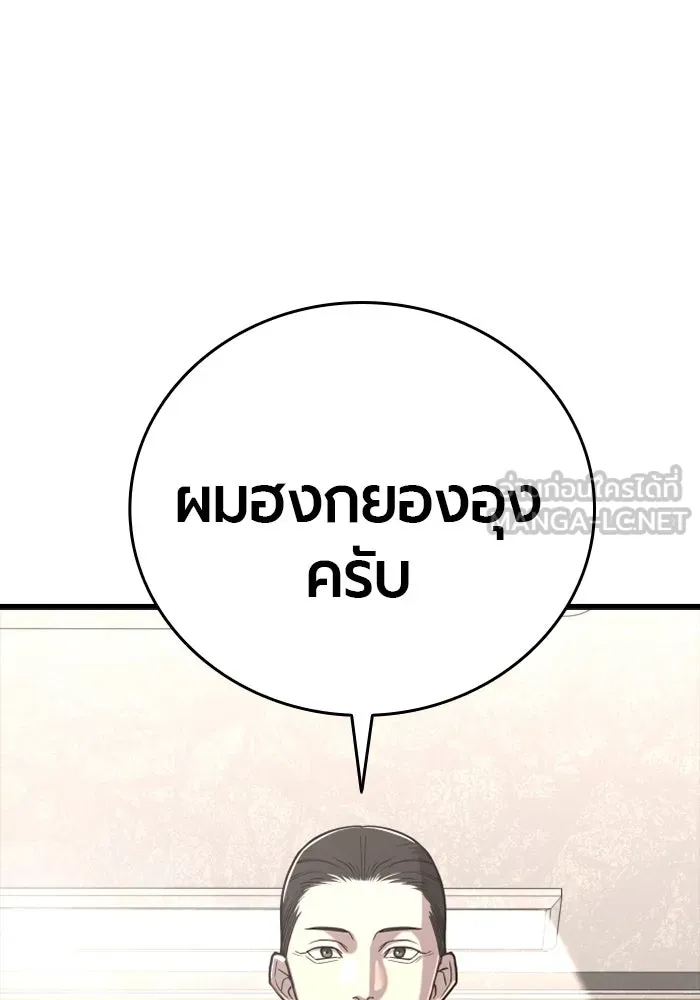 หน้า 177