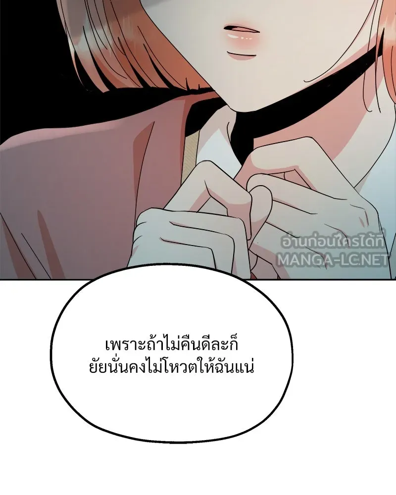 หน้า 138