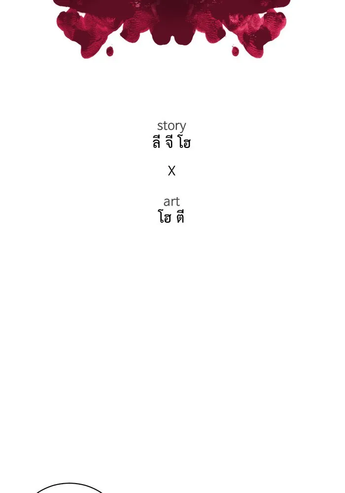หน้า 103