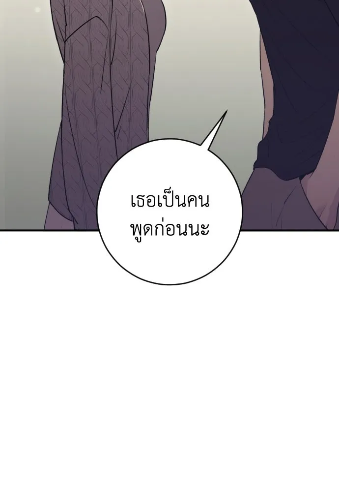 หน้า 118