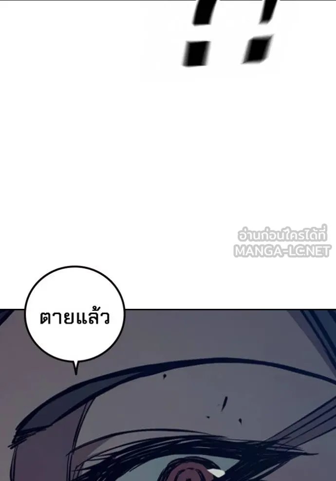 หน้า 252