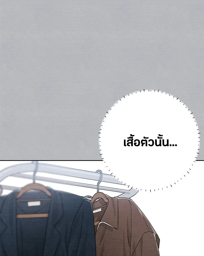 หน้า 103