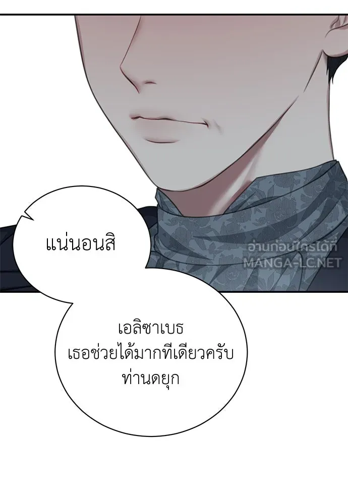 หน้า 114