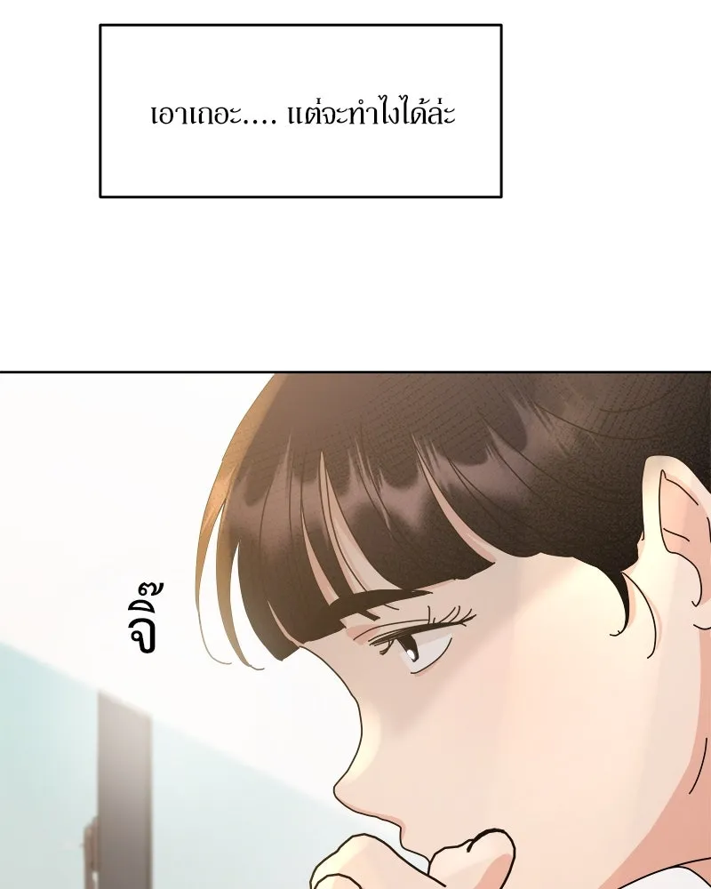 หน้า 112