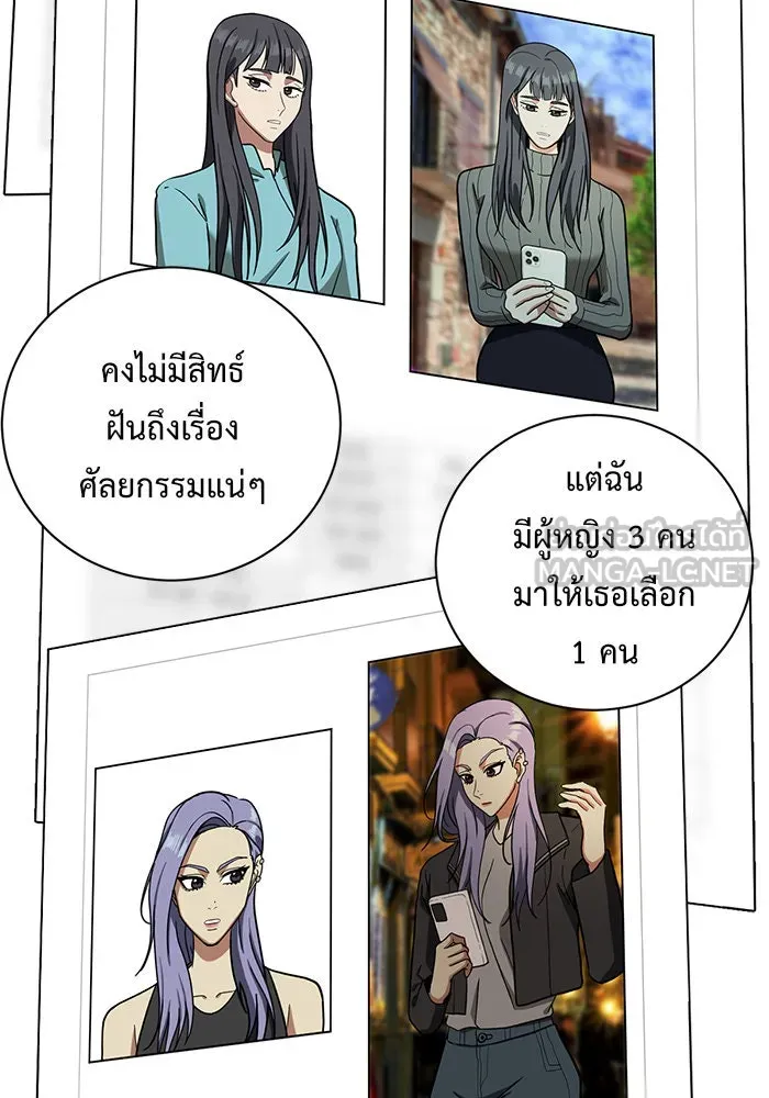 หน้า 150