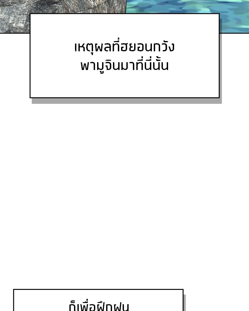 หน้า 101