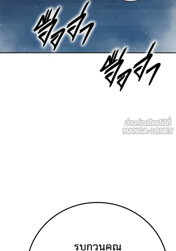 หน้า 108